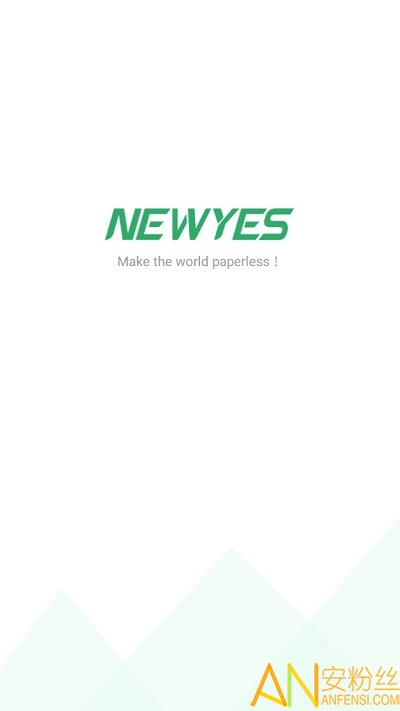 newyes笔记官方版下载