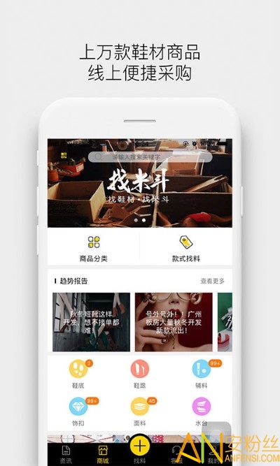 找米斗app下载