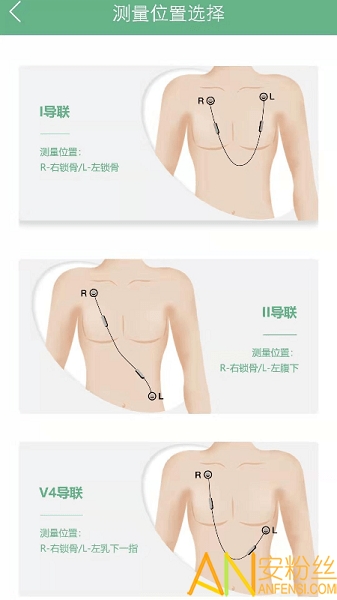 未然之光心眼最新版下载