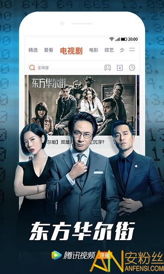 wetv国际版下载安装