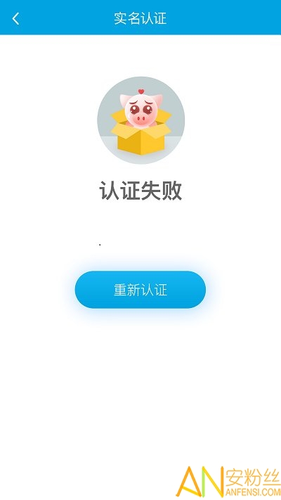 顺车宝司机端app下载