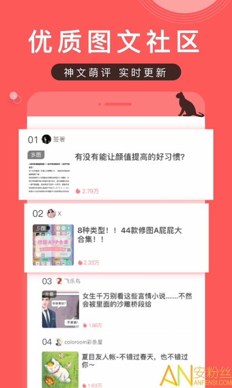 堆糖app官方下载