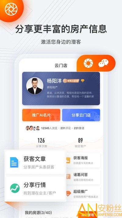 云门店app下载