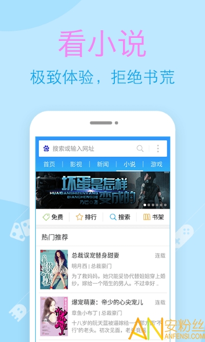 wifi浏览器手机版下载