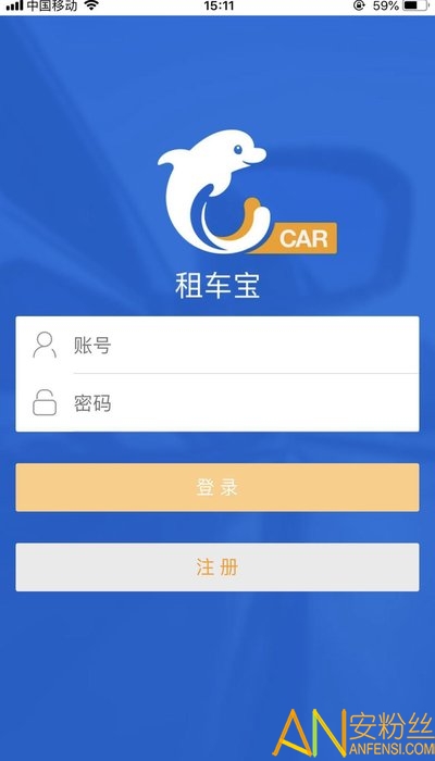 租车宝官方下载
