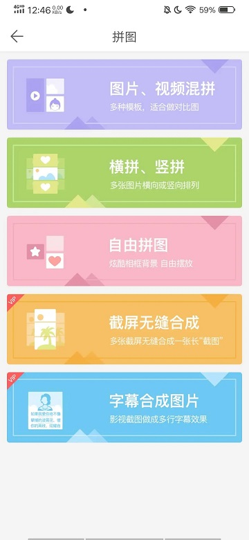 微脉水印app下载