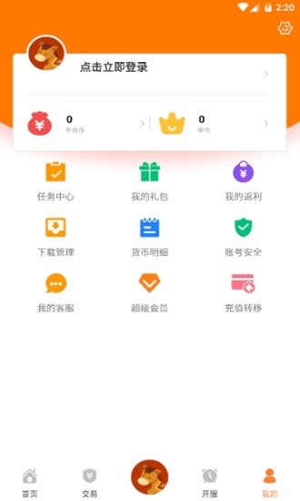 小马游戏app下载