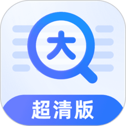 放大镜超清版app