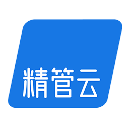 精管云app