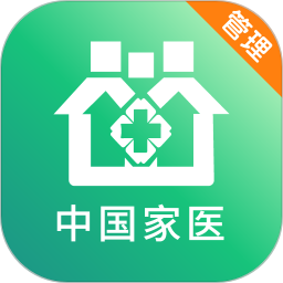 中国家医管理端app