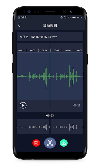 mp3提取器转换器软件下载