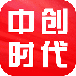 中创时代app