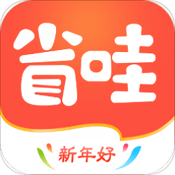 省哇app