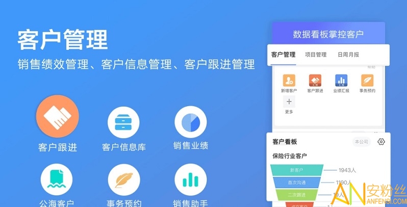 蜂鸟汇报app官方下载