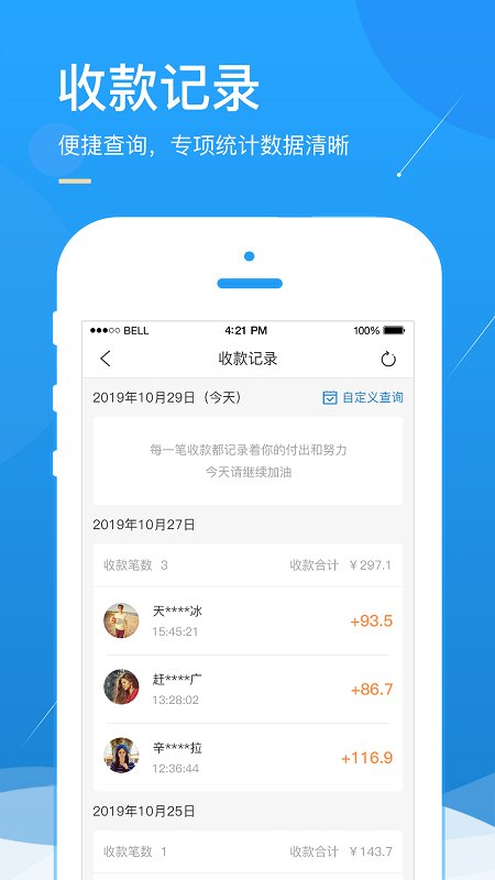 小谷服务端app下载