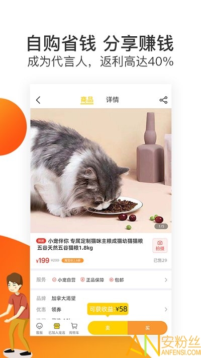 小宠伴你最新版下载