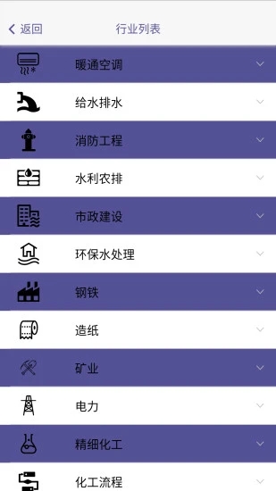 东方泵业选型软件下载