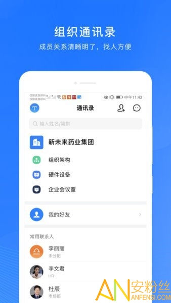 微解药app官方下载