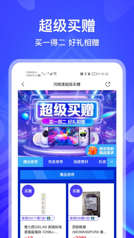 河姆渡app下载