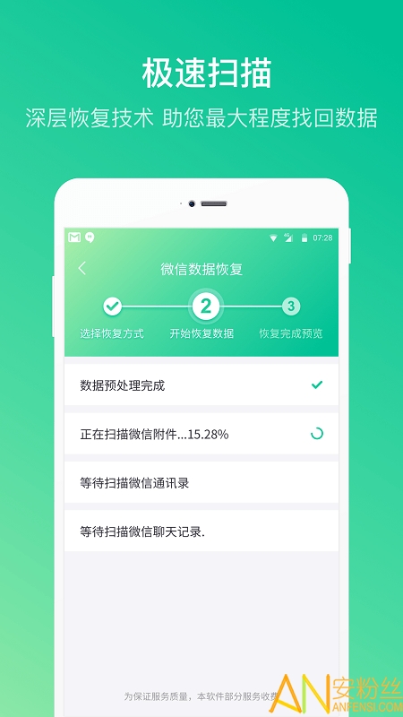 卓师兄app免费版下载