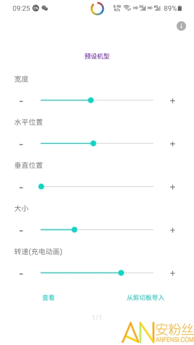 energyring电量指示环下载