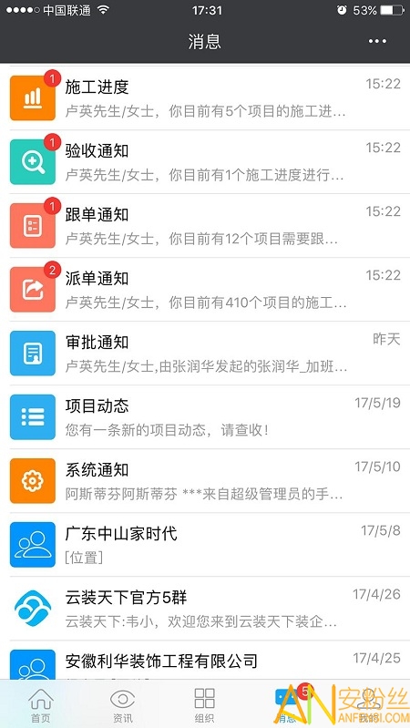 云装天下app官方下载