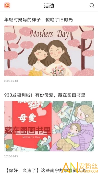 广西视听app免费下载安装