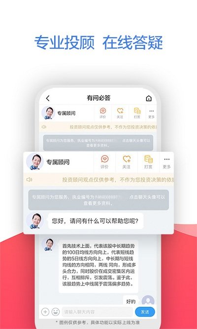 广发证券易淘金app官方下载