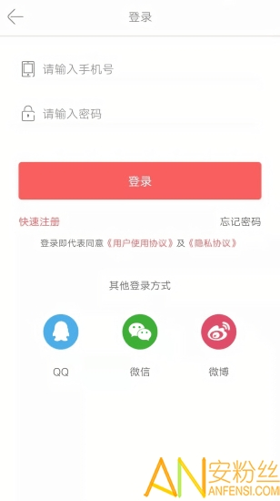 掌尚鹤壁app下载