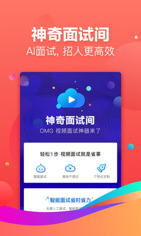 赶集网商家最新版