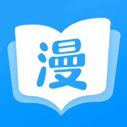 漫画免费大全app