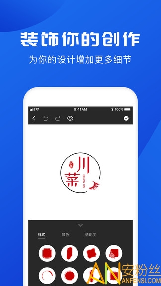 logo制作软件免费版下载