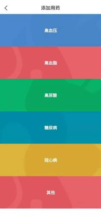 小禾心盾app下载