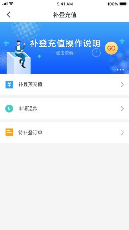 太仓一卡通app官方下载