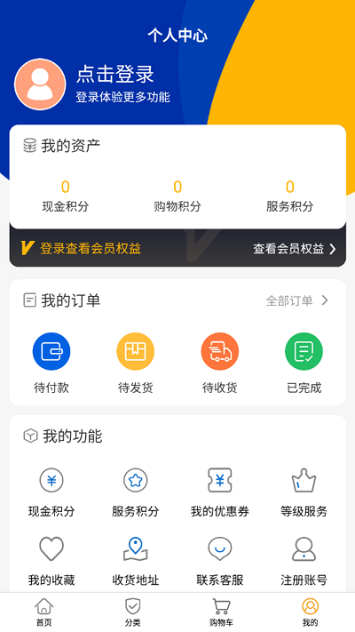 久悦达昕最新版下载