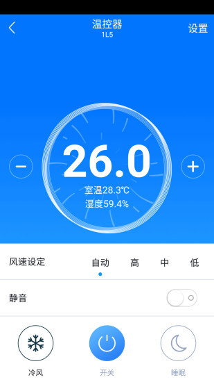 零狗智能手机版下载