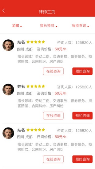 小薇法务软件下载