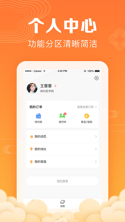 牧小宝app下载