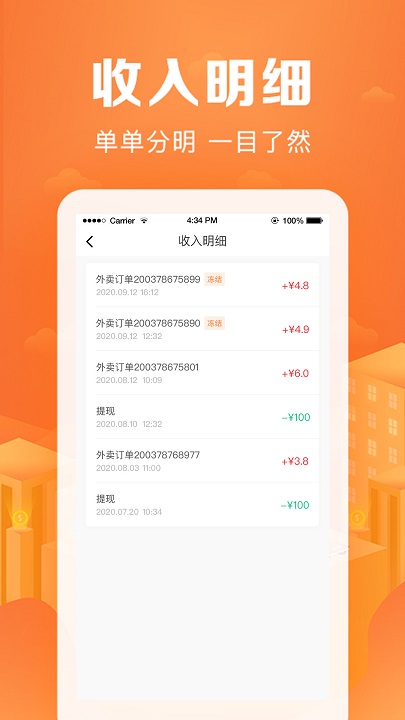 牧小宝最新版app下载