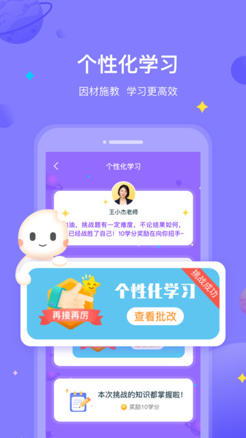 一米学堂app下载