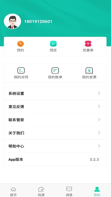 东南青年汇下载最新版