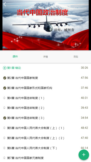 麦能网自考版下载安装