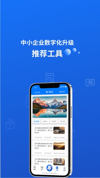 小牛叮当app下载