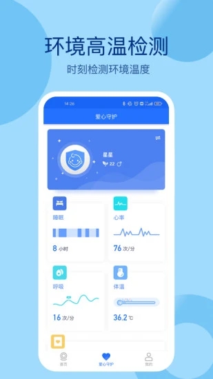 睿宝app官方版下载