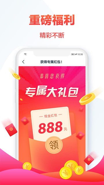 热门小说大全app下载