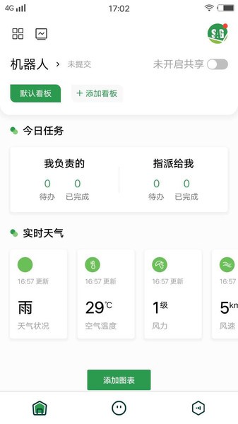 新标农场最新版下载