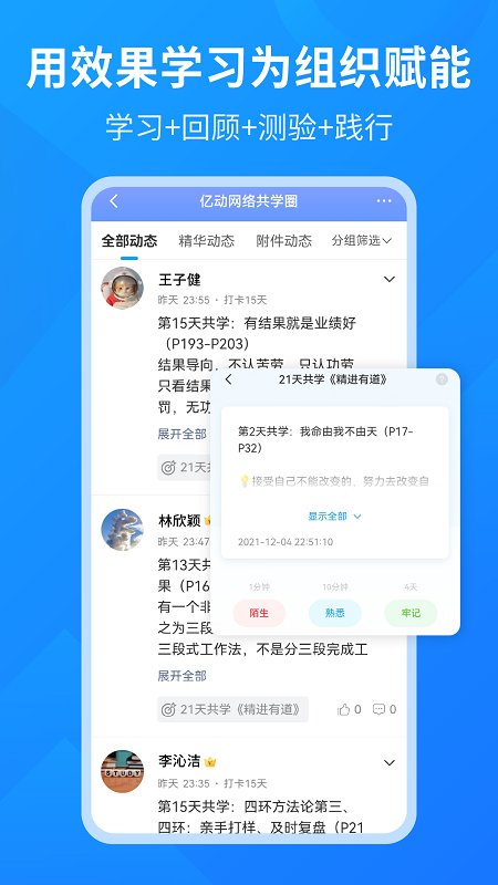 小行动app下载安卓