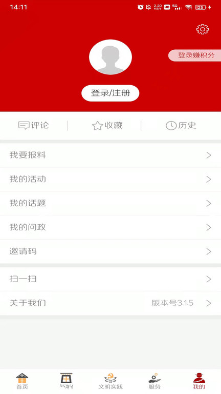 多彩碌曲app下载