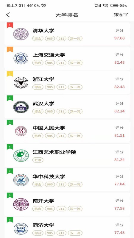 艺愿无忧手机版下载