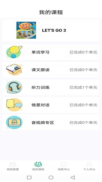 牛劲小英app下载